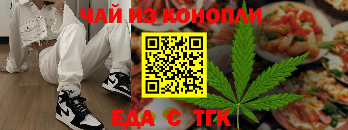 Canna-Cookies марихуана  Вход с VPN  Миллерово 