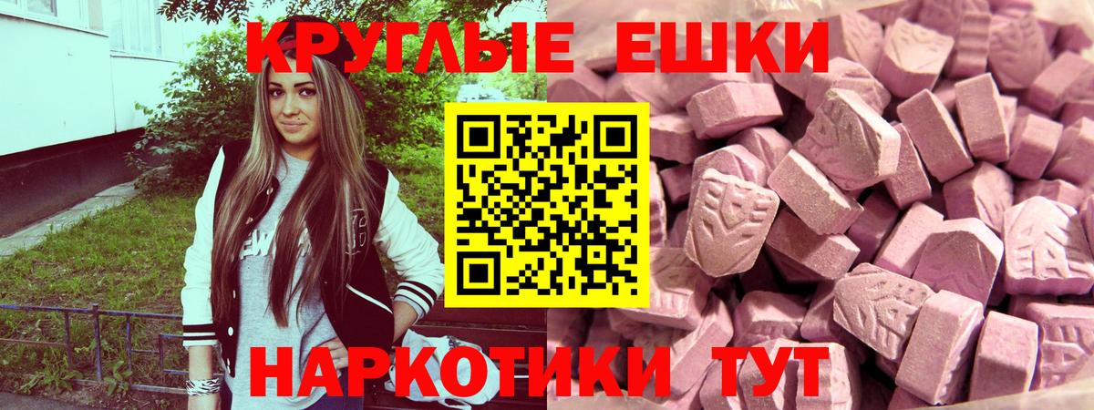 даркнет состав  Вход с VPN  ЭКСТАЗИ 250 мг  Ecstasy  Миллерово  Ecstasy 300 mg 