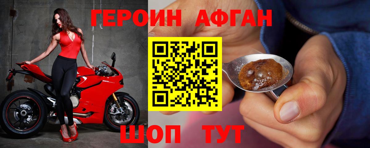 Лсд 25  Бошки Шишки  А ПВП СК кристаллы  Вход с VPN  МЕФ   Cocaine  Миллерово  Гашиш 