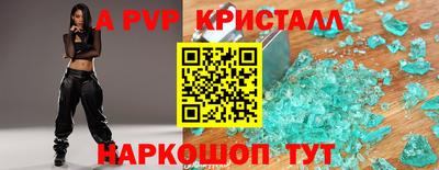 Альфа ПВП Донецк