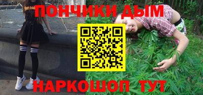 Альфа ПВП Донецк