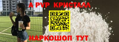 Альфа ПВП Донецк