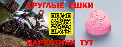 Альфа ПВП Донецк