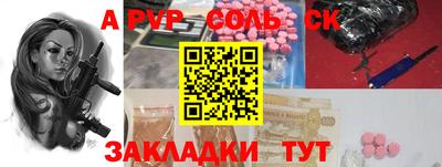 Альфа ПВП Донецк