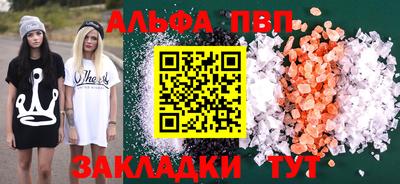 Альфа ПВП Донецк