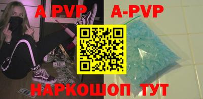 Альфа ПВП Донецк