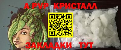 Альфа ПВП Донецк
