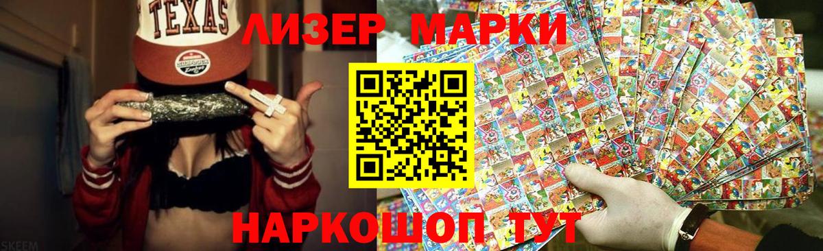 ЛСД экстази кислота  Вход с VPN  ЛСД экстази кислота  mega маркетплейс  Миллерово 