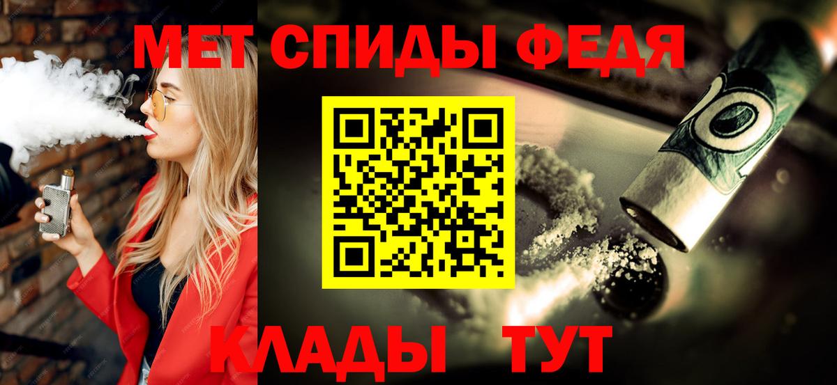 Метамфетамин мет Миллерово