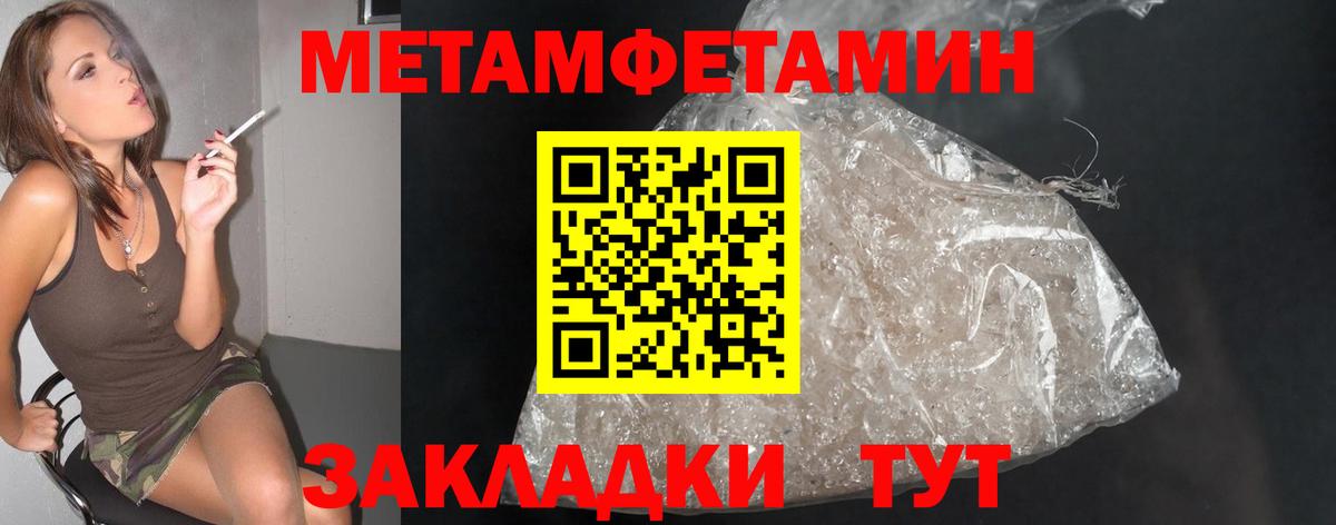 Амфетамин Миллерово