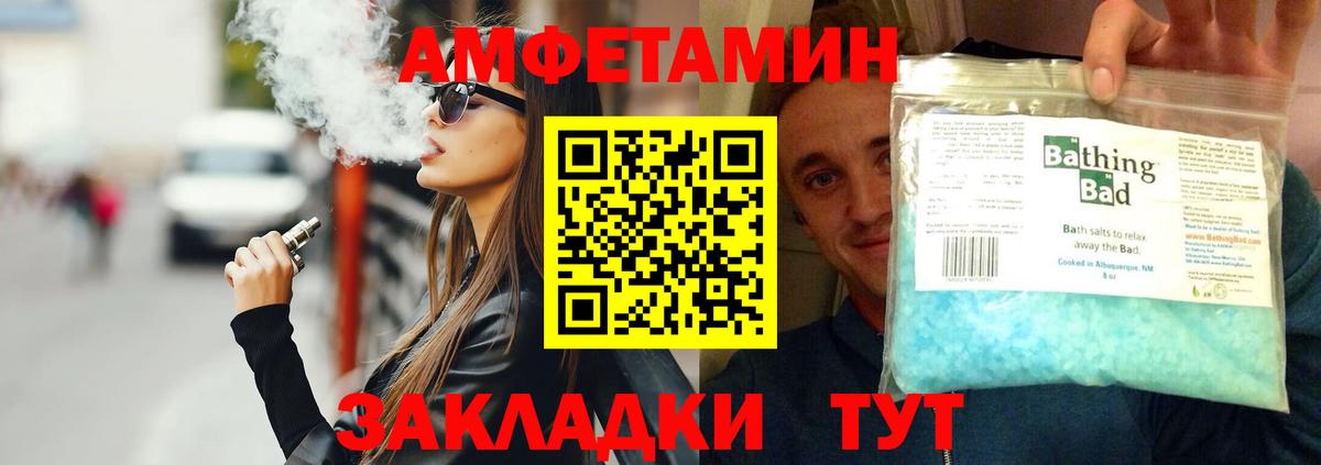 МЕТАМФЕТАМИН кристалл  МЕТАМФЕТАМИН кристалл  Вход с VPN  Миллерово 