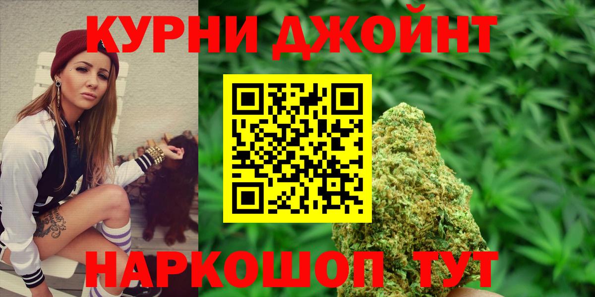 Марихуана планчик Миллерово