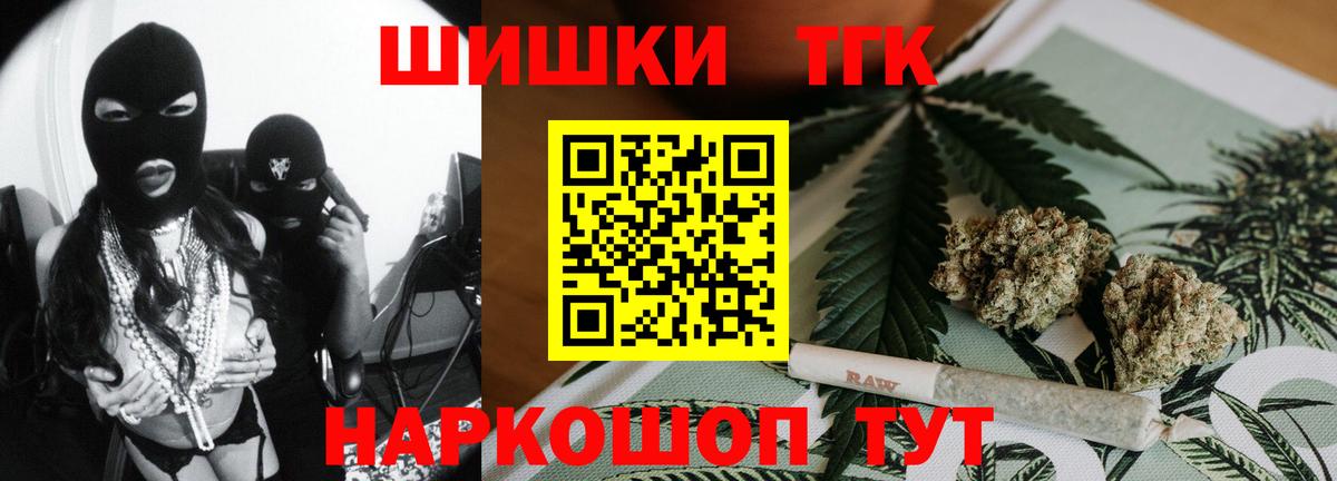 Миллерово  Конопля Bruce Banner  Вход с VPN  Канабис LSD WEED 